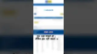 LIC AAO 🔥 🤑💰 #Lic #licaao #licassistant  #trending #foryou #75hardchallenge #ibps #ruralbankerhr