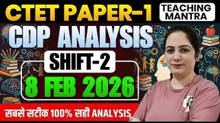 CTET Paper 1 CDP Analysis 8 Feb 2026 | CTET CDP Answer Key Shift 1