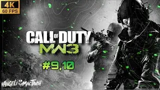 Call Of Duty: Modern Warfare 3 (2011) #9/#10 