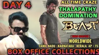 BEAST BOX OFFICE COLLECTION DAY 4 | THALAPATHY VIJAY | RECORD BREAKING | SUPERB