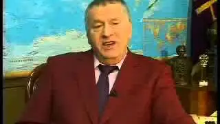 Жириновский: О взаимоотношениях мужчин и женщин