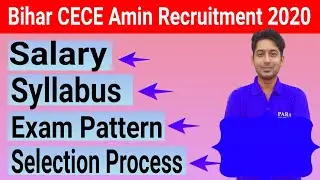 Bihar Amin Bharti 2020 Notification | BCECE Amin Vacancy Syllabus | Exam Pattern | Selection Process
