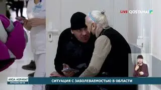 «АРҚА АҚПАРАТ» | ИТОГОВЫЕ НОВОСТИ | 15.01.2026