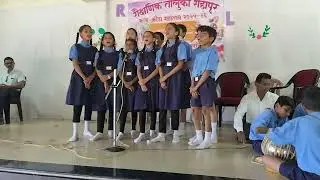 देशभक्ती गीत - शतकांच्या यज्ञातून जि. प. शाळा शेंद्रुण, केंद्र - लेनाड बु. ता. शहापूर, जि. ठाणे.