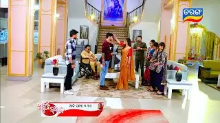 Atuta Bandhan Promo // 16th January 2026 // ଅତୁଟ ବନ୍ଧନ // Odia Serial //Tarang TV