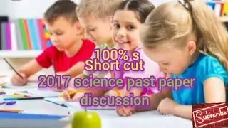 2017 science ol past paper mcq discusion 13 to17