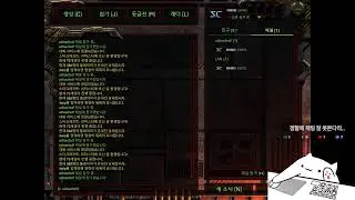 스타 2300토스 래더 정글 탐험