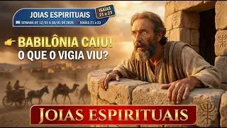 ISA&Iacute;AS 21 a 23 | Joias Espirituais | O Que o Vigia Viu Mudou a Hist&oacute;ria?