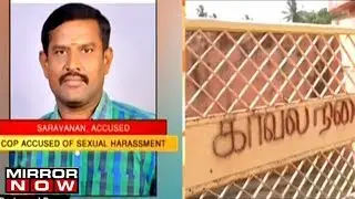 10 Year Old Sexually Harassed By Cop In Tamil Nadu