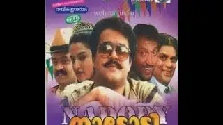Naadody 1992 Full Malayalam Movie 1