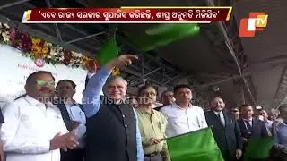 Ashwini Vaishnaw inaugurates India&rsquo;s first Aluminum freight wagon rake at Bhubaneswar