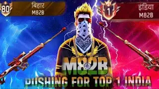 🇮🇳 Sniper King 👑 | M82B Gun Glory + Rank Hunt 🔥 | PLAY ON SING Gaming 🎮