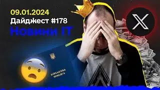 Зміни в бронюванні, Побажання рекрутерам спуститись на землю, Виробництво дронів в Україні - IT NEWS