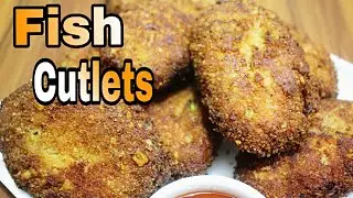 সহজে ঘরে ফিশ কাটলেট রেসিপি | Easy Fish Cutlets Recipe | Sinthiya Shorna | Ranna | Ma Meyer Vlog