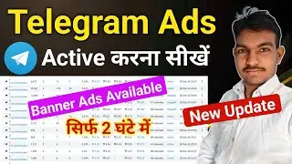 Telegram ads kaise run kare | telegram ads new update | telegram ads in review problem  
