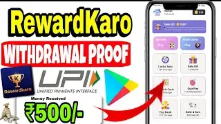 Reward Karo App Withdrawal Proof 🔥🤑 RewardKaro App Real Or Fake 💰🤯 2025 New Earning App Today