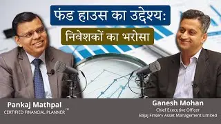 A Candid Discussion with the Leader: Insights on Principles & Strategies