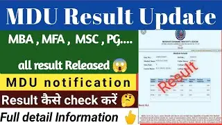MDU result 2021 | MDU latest notice | MDU result update | MDU latest result 2021 | MDU result today