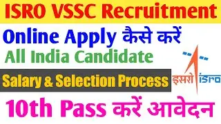 ISRO VSSC Apprentice Recruitment 2022|isro vssc trade apprentice salary|isro vssc trade apprentice