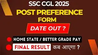 SSC CGL 2025 Post Preference Date | Final Result Kab Aayega?
