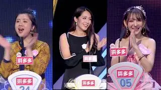 非诚勿扰 完整版 现场传授“相亲攻略” “完美先生”引热议 181027