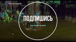Dota 2 EPICENTER Major 2019 (TEAM LIQUID vs VICI GAMING) MinD_ContRoL Centaur Warrunner.