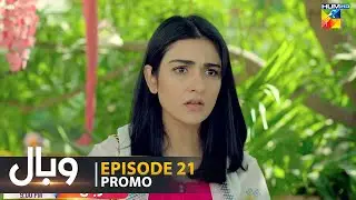Wabaal - Episode 21 Promo - Tonight At 09PM Only On HUM TV