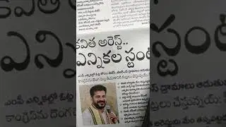 #mp #election #congress #bjp #brs