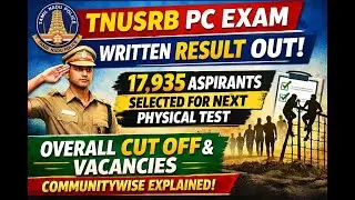 TNUSRB PC Written Result வெளியானது! 😲 |17,935 Aspirants Selected| Community Wise Cut Off & Vacancies