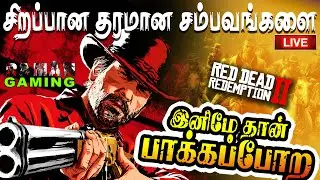 Red Dead Redemption 2 | Tamil Live Part -1 | Raman Gaming YT