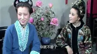 《红楼梦》王熙凤的处世绝学（二）
