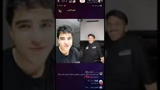 لايف انس مع ندى. تساعدى. في تركيب الكرسي #انس_الشايب #تيك_توك
