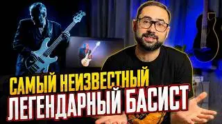 Bass Legends - Nathan East