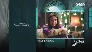 Aik Bhool Ep 08 Teaser | 7th Oct 2025 | Saniya Shamshad - Ali Abbas - Dania Enwer - Hammad Farooqui