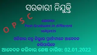 Post Graduate Teacher Recruitment | Odisha Public Service Commission | Apply soon |