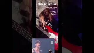 Molodi - my sea(Moe more) #molodi #sea #mysea #my #ukraine #music #lovemusic #ukrainemusic