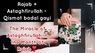 One Word, One Month, One Miracle Astaghfirullah♥️| Rajab + Astaghfirullah = A Life-Changing Miracle💕