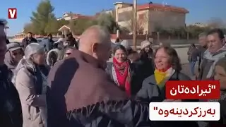 غەریب حەسۆ هاوسەرۆکی پەیەدەیە، پێشوازیی لە هاونیشتمانییانی باشووری كوردستان دەکات