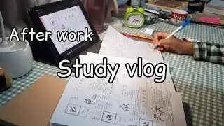 Study vlog || after work night time  studying 📚 book unboxing