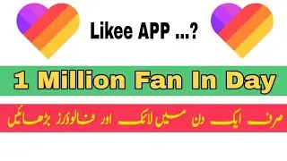 How to increase likes and followers on likee 2021 || likee par fans and followers badhane
