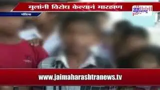 Student beaten in Gondia for fake sexual assault