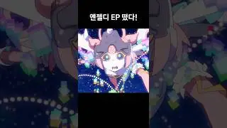 Анонс EP AOD | ZZZ
