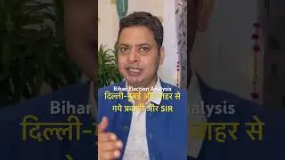Bihar Election Analysis with CS Joshi, watch the full video in the video section of the profile #...