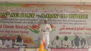 Article 51A(a)&lrm; | Islam and Civic Responsibility | National Flag & National Anthem&lrm;