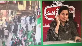 Firing on imran khan container - PTI Long march