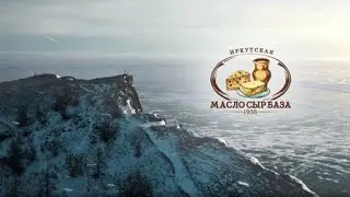 Иркутская Маслосырбаза | Притяжение к лучшему