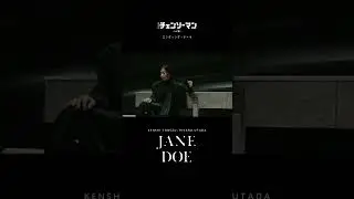 &ldquo;Chainsaw Man &ndash; The Movie: Reze Arc&rdquo;  KenshiYonezu「IRIS OUT」 / Kenshi Yonezu, Hikaru Utada「JANE DOE」