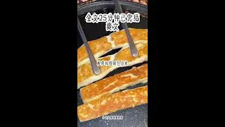 爽文一口气看完#今日分享 #停不下来 #小说