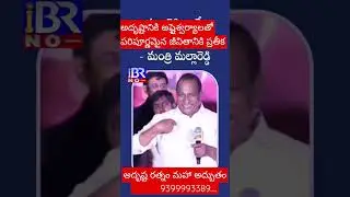 అదృష్ట రత్నం మహా అద్బుతం, సంపూర్ణ జీవితానికి ప్రతీక శ్రీ  మినిష్టర్ మల్లారెడ్డి 9399993389