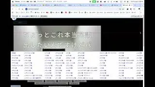 20251212 demo speech to text webcam overlay
